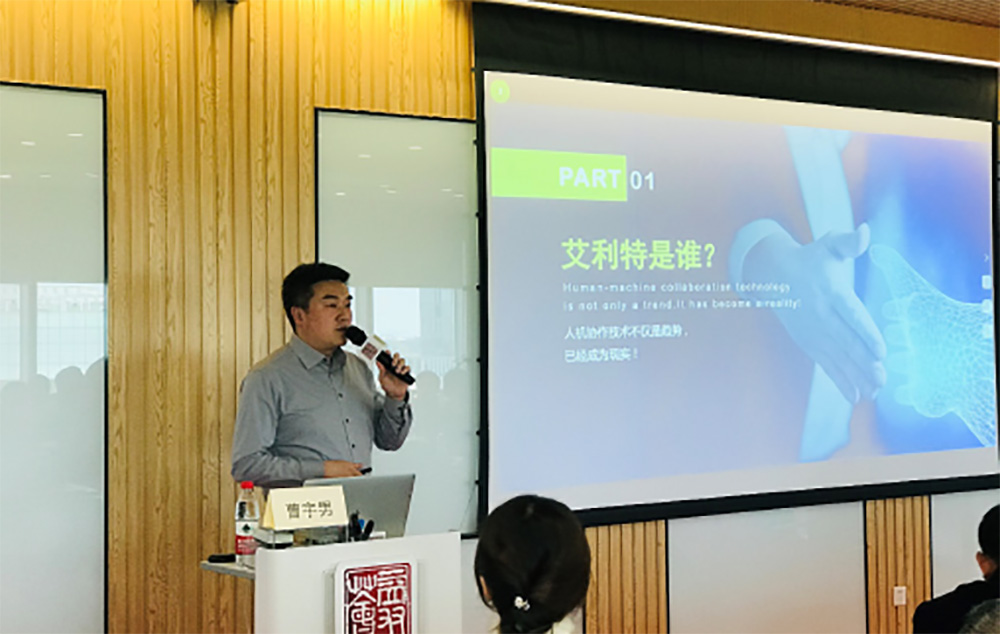 Dr. Cao Yunan, CEO of ELITE Robots, shares 