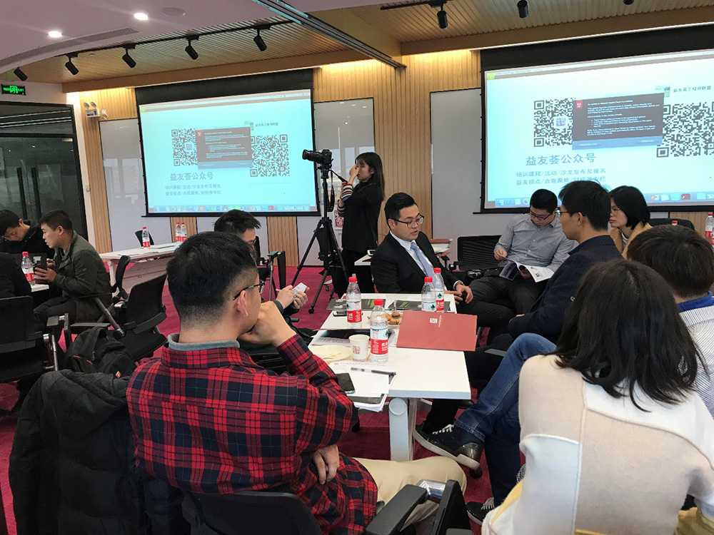Guests and Listeners Discuss the Difficulties Encountered in Their Respective Factory Automation